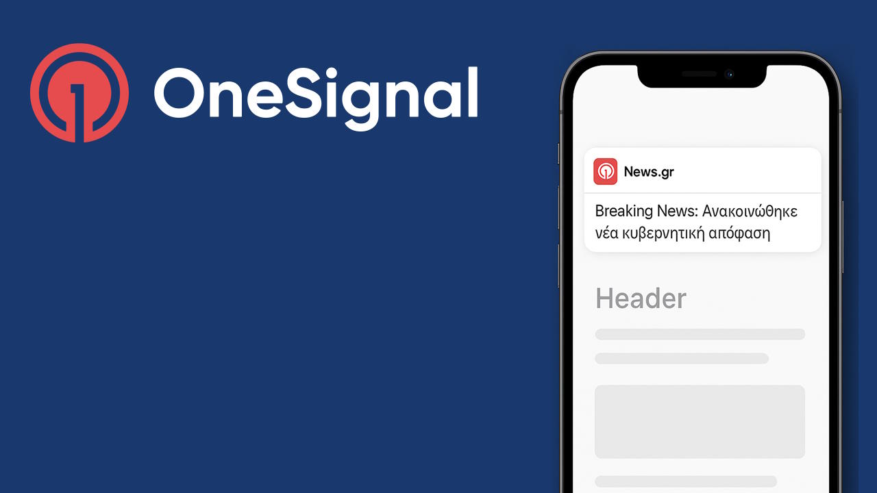 onesignal - epeegee greece