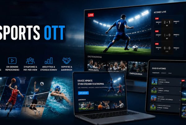 epeegee sports ott for federations