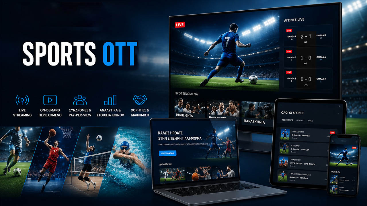 epeegee sports ott for federations